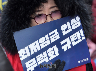 [포토] 민주노총 