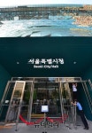 서울시 공무원 또 자살...박원순 재임 중 벌써 8번째