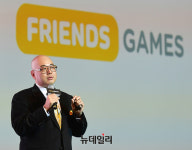 [포토] 프렌즈게임즈 로고 소개하는 남궁훈 대표