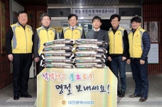 김경훈 대전시의장, 설 앞두고 중촌사회복지관 ‘위문’