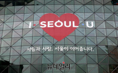 유기견 없는 세상을 서울시, 종합대책 추진