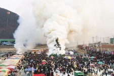 청도군, 청도둔치서 정월대보름민속한마당행사 개최