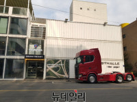 스카니아 한국, 미래 운송 솔루션 개발의 장... 시장점유율 연간 1% 성장 목표