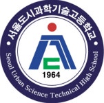 해외 건설 맞춤형 인력 양성, 서울도시과학기술고 입학식
