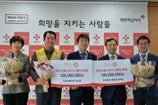 韓赤충북지사, 송재승·김상호씨 등 ‘아너스클럽 탄생’