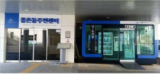 세종시, 주민센터·싱싱장터서 24시간 책 대출