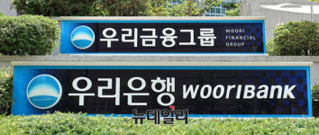 우리은행, 지역 경제 살린다…통영군산 서민 금융지원나서