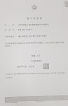 M&A 큰 손 SM그룹, 풍림산업도 집어삼키나 