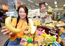 [포토] 세븐일레븐 간편한 아침침식사, 바나나로 하세요