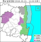 [대구경북 날씨] 21일 오전 내륙일부지역 대설 특보 해제