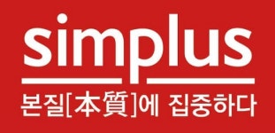 홈플러스, PB 브랜드 심플러스 출시… 연내 700여 종 선보일 계획
