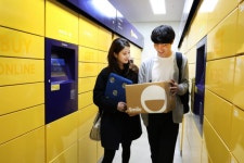 이베이코리아, 자사 무인택배함 스마일박스 안전 이유 여대생 이용률 높아