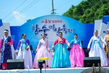 ‘진천 백곡 참숯마실 문화축제’ 14일 팡파르
