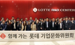 롯데, 일과 삶 균형 맞춘다… ‘워라밸’ 확산 앞장