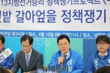 남칠우 수성구청장 예비후보 “2군 사령부, 이전하겠다”