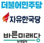 여야 ‘중원승부’…충청 곳곳 ‘정면충돌’ 일보직전 