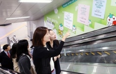 KEB하나은행, 을지로입구역 출구 계단에 행복메시지 장식