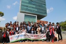 LH 대구경북지역본부, 직원 가족초청행사 마련