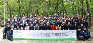 협력사와 현장 상생 나선 편의점 업계… CU·GS25, 트레킹·산지체험 행사 펼쳐