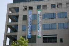 [단신] 대전국세청, 사학연금회관 임시청사로 이전