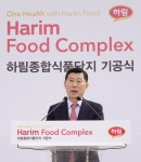 하림, 종합식품기업 도약 위한 준비 한창… 29일 지주사 합병 임시주총