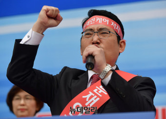[포토] 제2차전국의사총궐기대회, 구호외치는 최대집