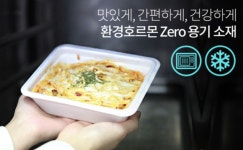 휴비스, 친환경 소재 에코펫, 차세대 컵라면 용기 각광