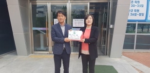 달성국민체육센터, 딜성군장애인복지관 스포츠 지원사업 협력기관 인증