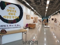 문화재기능인 충북 작품전…‘전통의 멋과 향’ 듬뿍