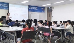 수성구, 방과후 토요문화교실 수업 진행