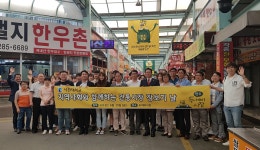 서원대, 청주 두꺼비시장 ‘장보기’…전통시장 활성화 앞장