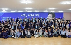 허태정 대전시장 당선자, 인수위 구성 돌입