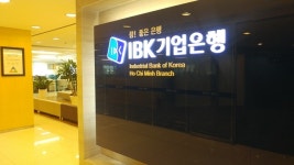 [신짜오 베트남⑦]중소기업 버팀목 IBK기업은행, 현지법인 목마르다