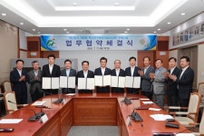 충북도, 4차산업혁명 ‘개방형연구센터’ 구축 협약