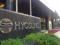 (주)효성, 상반기 영업익 361억… 전년比 7.7% ↓