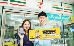 세븐일레븐, 카카오T 택시와 7분 행복충전 상생 캠페인 전개