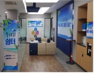 은행권 무더위 쉼터 전국 6000개 확대 운영