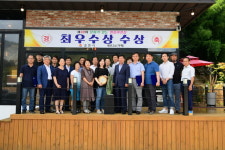 김천시, ‘문화가 있는 명품화장실’ 우수업소 시상식 개최