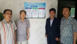 경산시 동부동, 경로당에 행정알림판 설치