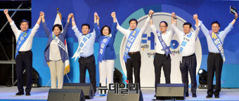 [포토] 만세하는 더불어민주당 최고위원 후보들
