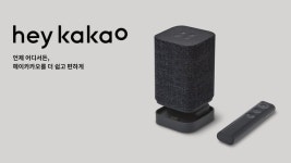 카카오, 새 AI 스피커 카카오미니C 내달 10일 첫 선