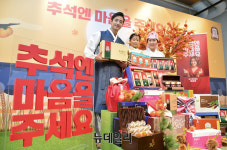 [포토] "추석엔 홍삼으로 마음 전하세요"
