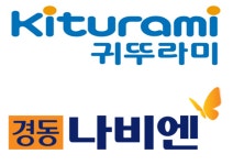 귀뚜라미보일러 성수기 채비… 내달 콘덴싱급 저녹스 보일러 출시