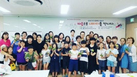 대구사이버대, ‘마음으로 내 아이를 만나다’ 미술심리 프로그램 성료