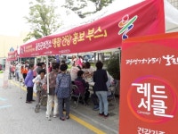울진군, 보건사업 홍보 캠페인 전개