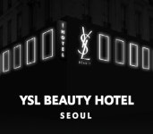 입생로랑 뷰티, 가로수길에 입생로랑 뷰티 호텔 오픈