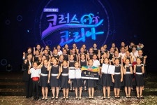 [교육업계 소식] 2018 대교 코러스코리아 문원초 합창단 대상 外