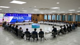영덕발전소통위, 지역발전 및 현안사업 추진 방안 모색 