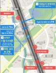 아파트 밑 고속도로 국토부의 위험천만한 시도