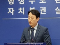 세종시, 스마트시티 산업 ‘테크노파크’ 설립 추진